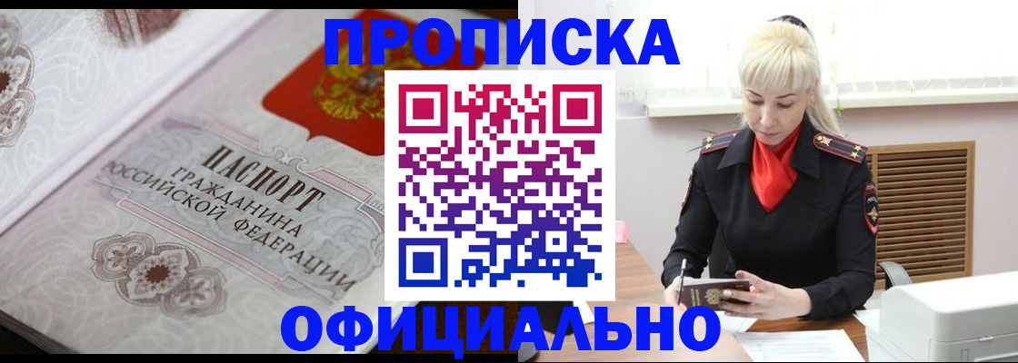 форма 3 в Мирном